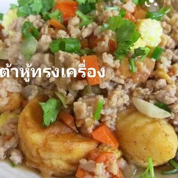 เต้าหู้ทรงเคริ่อง