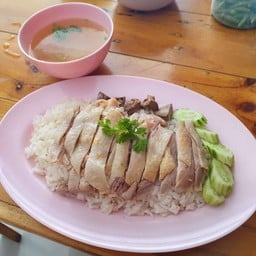ร้านข้าวมันไก่