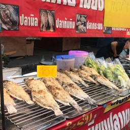 มิตรสหาย เมี่ยงปลาเผา