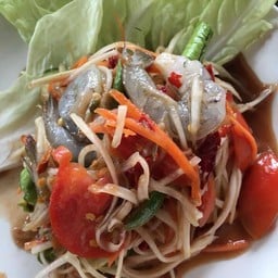 ลาบส้มตำขอนแก่น
