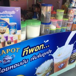 ร้านสีชมพู หลังมอ