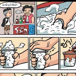 ร้านอะไรแม่งขายโคตรถูก สาขาแรกยังไม่ได้เปิด