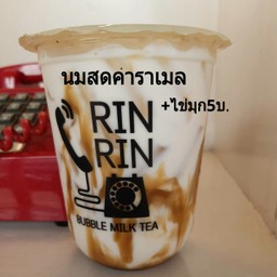 นมสดคาราเมล