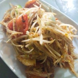 ส้มตำยายเเรมรสเด็ด