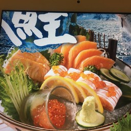 แซลมอน ซาซิมิ จัมโบ้