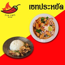 เซทประหยัด ยำไส้กรอก, ข้าวกะเพราไก่โบราณ