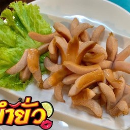 ไส้กรอกทอด