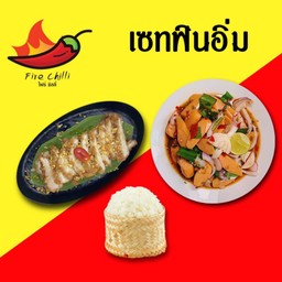 เซทฟินอิ่ม ยำไส้กรอก, หมูทอด SuperFire, ข้าวเหนียว