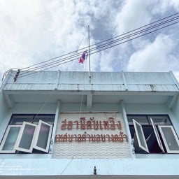 สถานีดับเพลิง เทศบาลตำบลบางคล้า