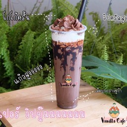 วิปบู๊มโกโกครั้น