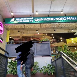 Chip Mong Noro Mall