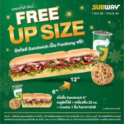 Subway ดีไซน์ วิลเลจ พุทธมณฑล