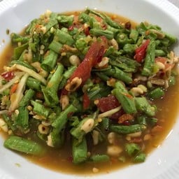 ตำถั่ว