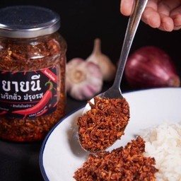 พริกคั่วปรุงรส โรยข้าว