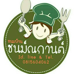 ปังปิ้ง เปาโลฯสมุทรปราการ