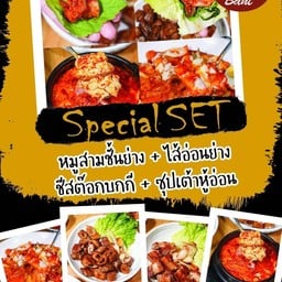 หมูสามชั้นย่าง+ไส้อ่อนย่าง+ชีสต๊อกบกกี+ซุปเต้าหู้อ่อน