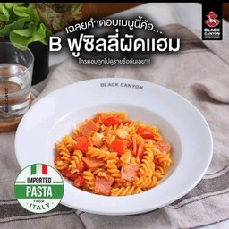 ฟูซิลีผัดแฮม