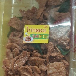 ไก่กรอบรสลาบ