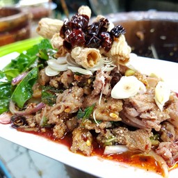 อ่ำเป็ด