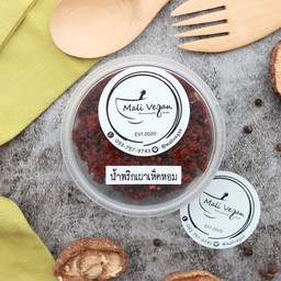 น้ำพริกเผาเห็ดหอมเจ