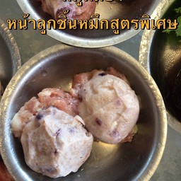 หมูติ่มซำหน้ากุนเชียง