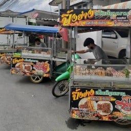 ราชา หม่าล่า