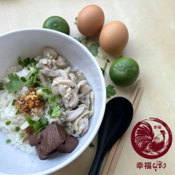 ข้าวต้มไก่ฝูซิง ราชพฤกษ์-แจ้งวัฒนะ