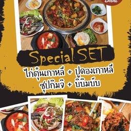 ปูดองเกาหลี+ไก่ตุ๋นเกาหลี+ซุปกิมจิ+บิบิมบับ