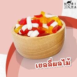 โนบิชา Nobicha สาธุประดิษฐ์ 58 (ซอยวัดดอกไม้)