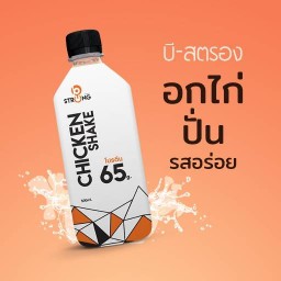 อกไก่ปั่นบีสตรอง BSTRONG