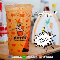 ชาไทยยกล้อ