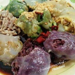 บ้านขนมบรรณารักษ์