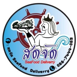 ข้าวต้ม หลีตงเฮง เกษตร-นวมินทร์