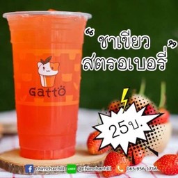 ชาเขียวสตรอเบอรี่