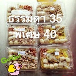 ข้าวมันไก่ป้าอีด