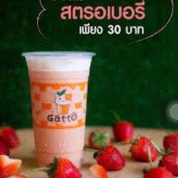 ชานมสตรอเบอรี่