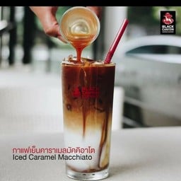 กาแฟเย็นคาราเมลมัคคิอาโต