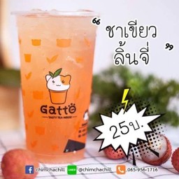 ชาเขียวลิ้นจี่