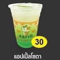 แอปเปิ้ลโซดา