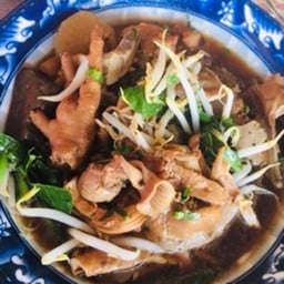 ต้าหม่าล่า สะแกงาม