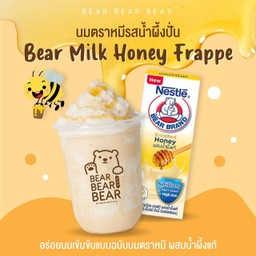 นมตราหมีรสน้ำผึ้งปั่น