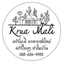 ครัวมะลิ
