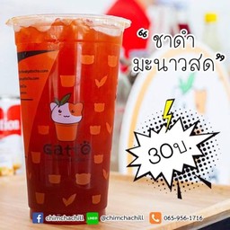 ชาดำมะนาวสด