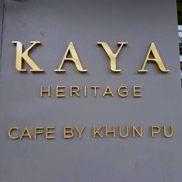 Kaya Café By Khun Pu พรานนก