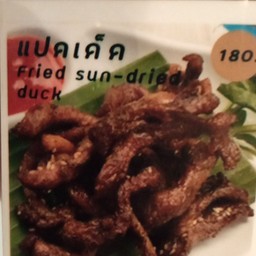 แปดเด็ด