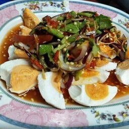 ยำไข่เค็ม