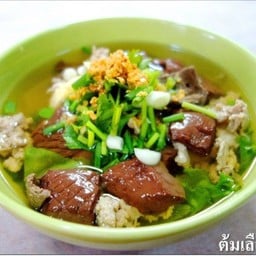 จรูญจิตต์ ต้มเลือดหมู-โจ๊ก