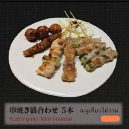 Moriawase 1 ! Assorted Chicken Skewers