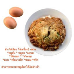 Smooth time  ปั้ม PT หมูทอดเจ้จง