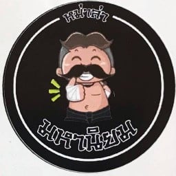 หม่าล่ามหานิยม เชียงใหม่